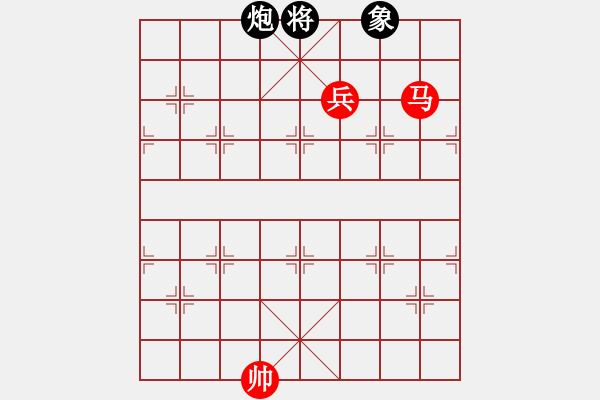 象棋棋譜圖片：馬高兵例勝炮象 - 步數(shù)：10 