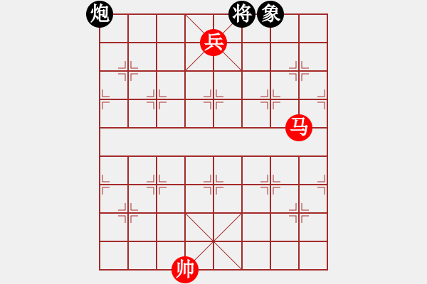 象棋棋譜圖片：馬高兵例勝炮象 - 步數(shù)：17 