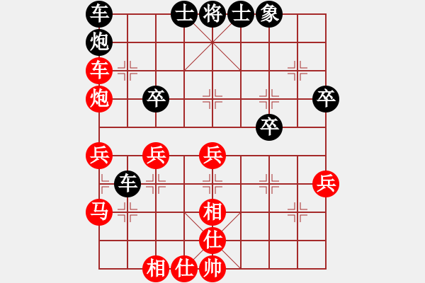 象棋棋譜圖片：縱馬人(6段)-和-扮豬實(shí)老虎(7段) - 步數(shù)：50 