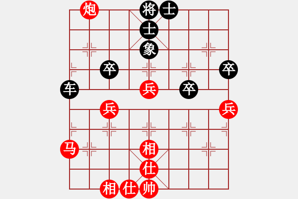 象棋棋譜圖片：縱馬人(6段)-和-扮豬實(shí)老虎(7段) - 步數(shù)：70 