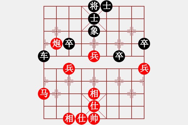 象棋棋譜圖片：縱馬人(6段)-和-扮豬實(shí)老虎(7段) - 步數(shù)：71 