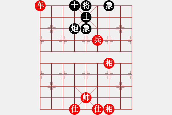 象棋棋谱图片：第6轮2台越南赖理兄先和中国香港黄学谦 - 步数：101 