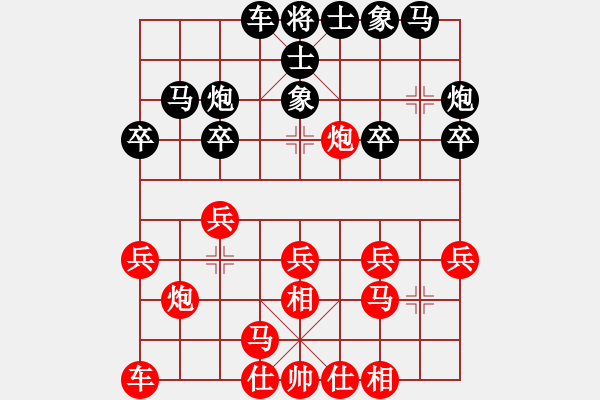 象棋棋谱图片：第6轮2台越南赖理兄先和中国香港黄学谦 - 步数：20 