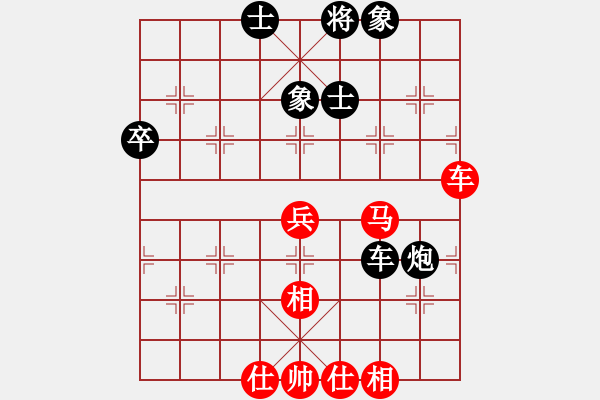 象棋棋谱图片：第6轮2台越南赖理兄先和中国香港黄学谦 - 步数：80 