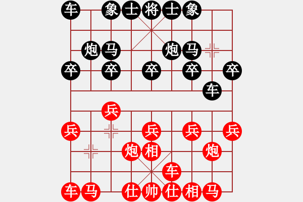 象棋棋譜圖片：後手應飛相局3 - 步數(shù)：10 