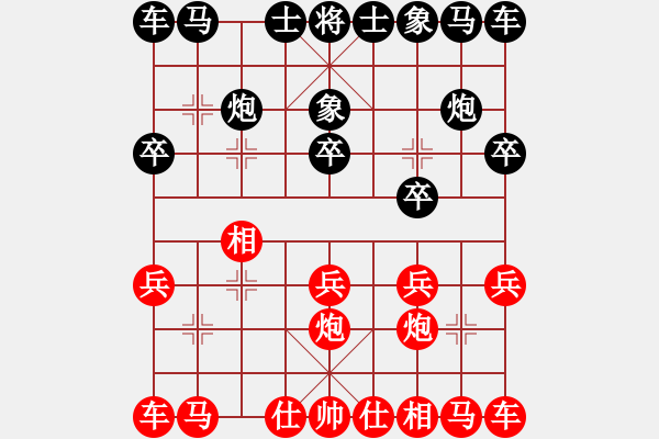 象棋棋譜圖片：閑著沒事干(月將)-負(fù)-棋童二(月將) - 步數(shù)：10 