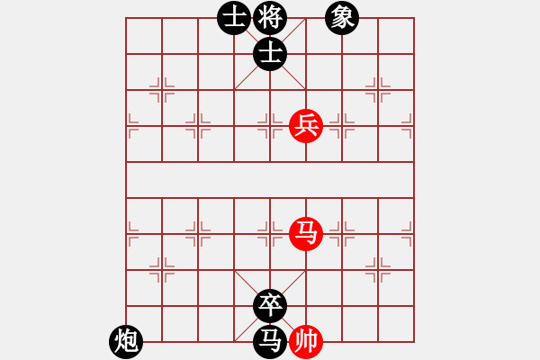 象棋棋譜圖片：閑著沒事干(月將)-負(fù)-棋童二(月將) - 步數(shù)：166 