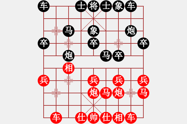 象棋棋譜圖片：閑著沒事干(月將)-負(fù)-棋童二(月將) - 步數(shù)：20 