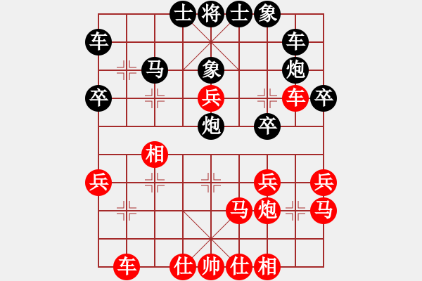 象棋棋譜圖片：閑著沒事干(月將)-負(fù)-棋童二(月將) - 步數(shù)：30 