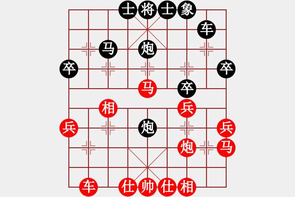 象棋棋譜圖片：閑著沒事干(月將)-負(fù)-棋童二(月將) - 步數(shù)：40 