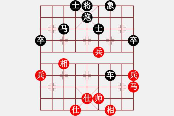 象棋棋譜圖片：閑著沒事干(月將)-負(fù)-棋童二(月將) - 步數(shù)：60 