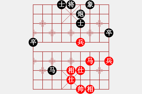 象棋棋譜圖片：閑著沒事干(月將)-負(fù)-棋童二(月將) - 步數(shù)：70 