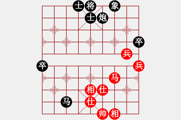 象棋棋譜圖片：閑著沒事干(月將)-負(fù)-棋童二(月將) - 步數(shù)：80 