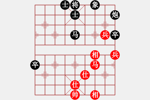 象棋棋譜圖片：閑著沒事干(月將)-負(fù)-棋童二(月將) - 步數(shù)：90 