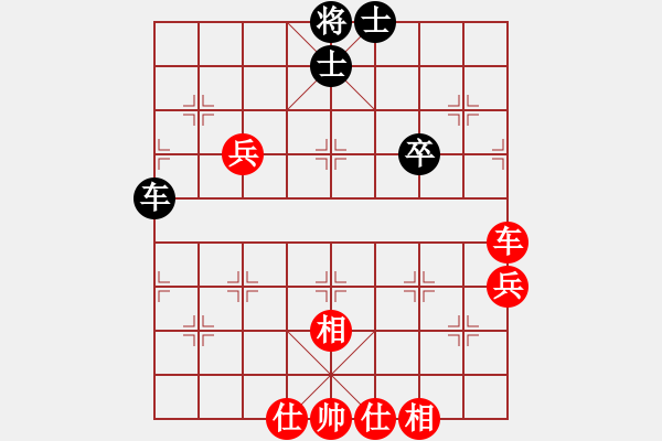 象棋棋譜圖片：張錦榮     先勝 張觀云     - 步數(shù)：70 