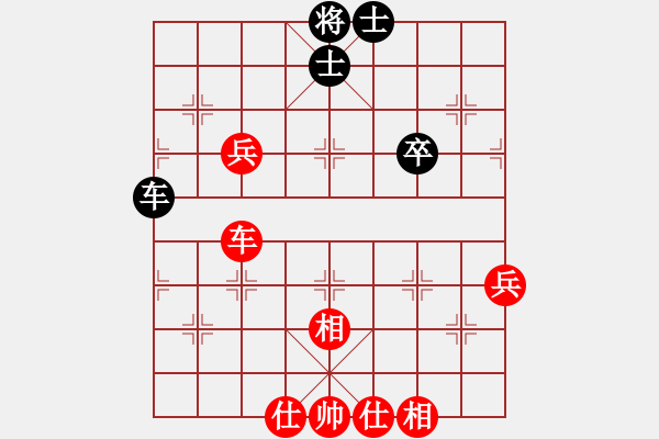 象棋棋譜圖片：張錦榮     先勝 張觀云     - 步數(shù)：71 