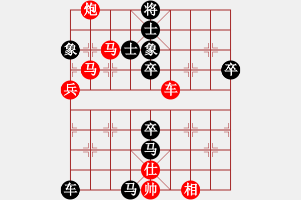 象棋棋譜圖片：梁運(yùn)龍 先勝 王文志 - 步數(shù)：110 