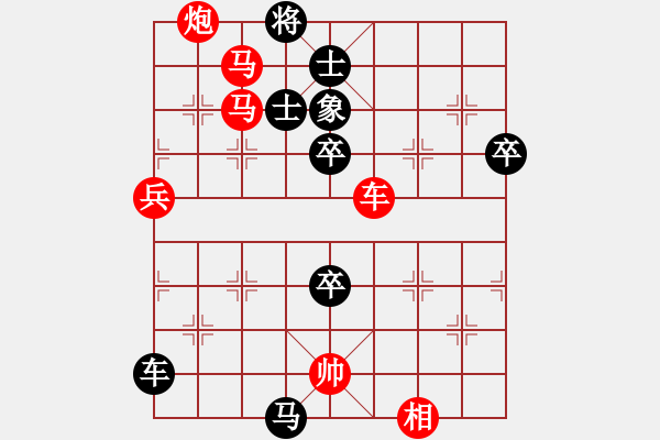 象棋棋譜圖片：梁運(yùn)龍 先勝 王文志 - 步數(shù)：120 