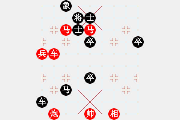 象棋棋譜圖片：梁運(yùn)龍 先勝 王文志 - 步數(shù)：127 