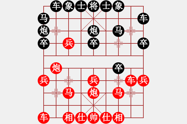 象棋棋譜圖片：梁運(yùn)龍 先勝 王文志 - 步數(shù)：20 