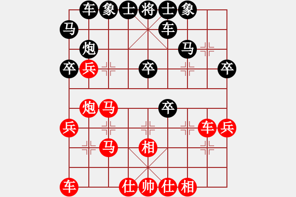 象棋棋譜圖片：梁運(yùn)龍 先勝 王文志 - 步數(shù)：30 