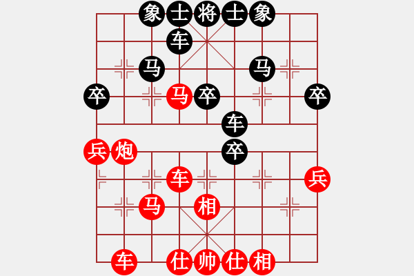 象棋棋譜圖片：梁運(yùn)龍 先勝 王文志 - 步數(shù)：40 