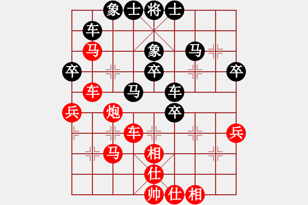 象棋棋譜圖片：梁運(yùn)龍 先勝 王文志 - 步數(shù)：50 