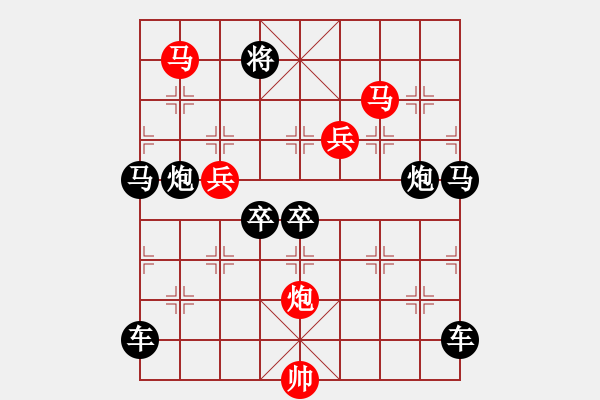 象棋棋譜圖片：《雅韻齋》36【 三陽開泰 】 秦 臻 擬局 - 步數(shù)：70 