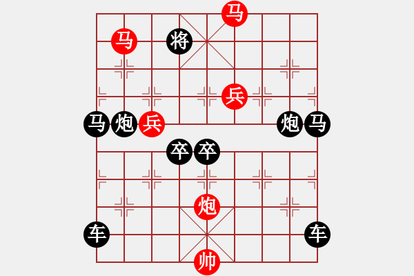 象棋棋譜圖片：《雅韻齋》36【 三陽開泰 】 秦 臻 擬局 - 步數(shù)：71 