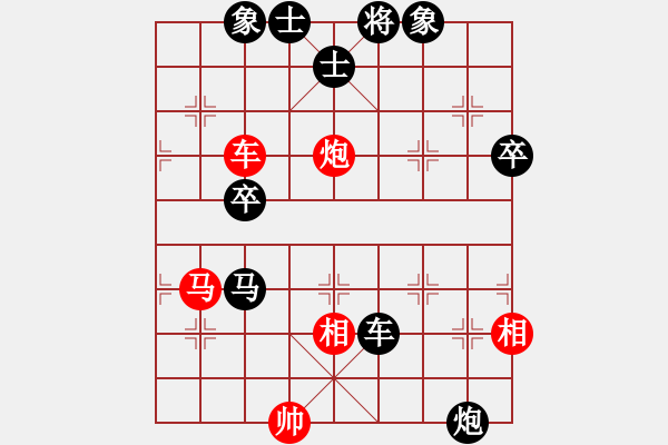 象棋棋譜圖片：將族(月將)-負-八路(7段) - 步數(shù)：100 