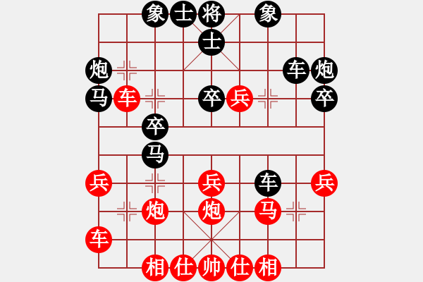 象棋棋譜圖片：將族(月將)-負-八路(7段) - 步數(shù)：40 