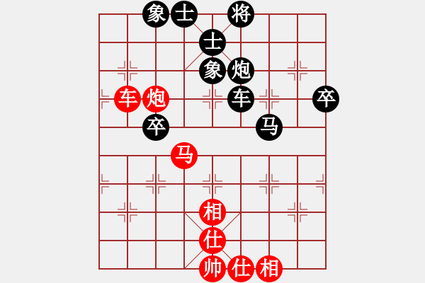 象棋棋譜圖片：將族(月將)-負-八路(7段) - 步數(shù)：80 