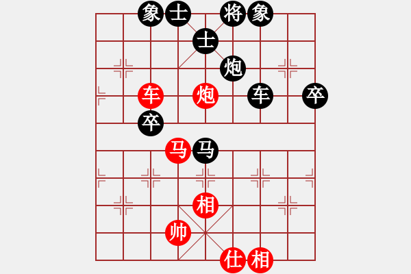 象棋棋譜圖片：將族(月將)-負-八路(7段) - 步數(shù)：90 