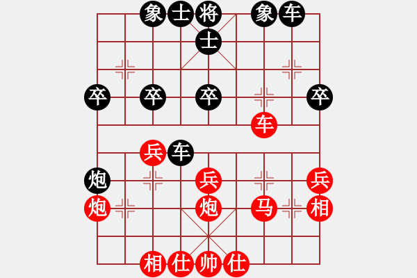 象棋棋譜圖片：攀枝花 周華 負(fù) 達(dá)州 曾軍 - 步數(shù)：30 