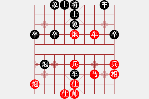 象棋棋譜圖片：攀枝花 周華 負(fù) 達(dá)州 曾軍 - 步數(shù)：40 