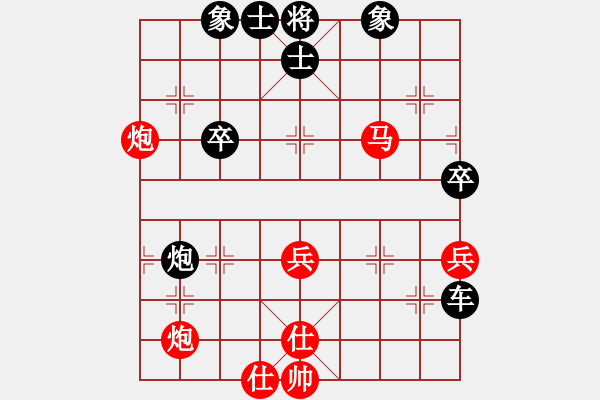 象棋棋譜圖片：攀枝花 周華 負(fù) 達(dá)州 曾軍 - 步數(shù)：50 