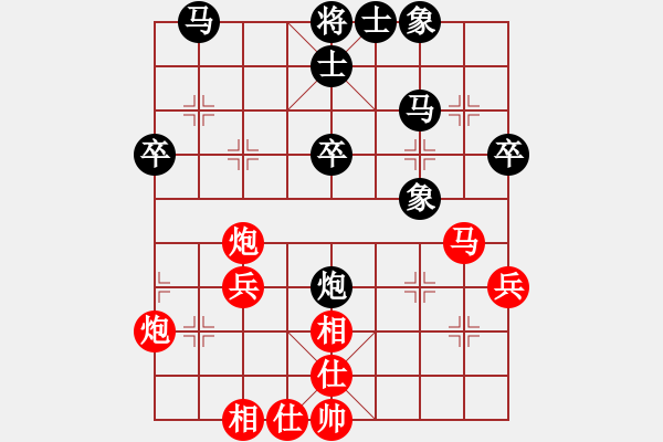 象棋棋譜圖片：小東曉東(8星)-勝-無名小卒(風魔) - 步數：40 