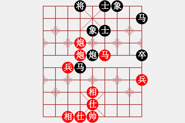 象棋棋譜圖片：小東曉東(8星)-勝-無名小卒(風魔) - 步數：67 