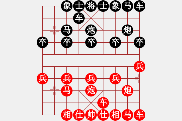 象棋棋譜圖片：橫才俊儒[292832991] -VS- 【秋之楓葉】[2980353824] - 步數(shù)：10 