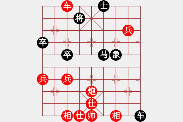 象棋棋譜圖片：橫才俊儒[292832991] -VS- 【秋之楓葉】[2980353824] - 步數(shù)：60 