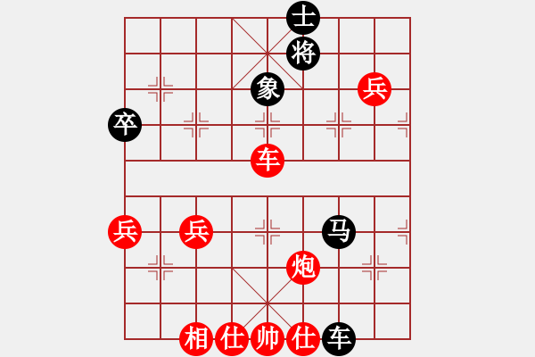 象棋棋譜圖片：橫才俊儒[292832991] -VS- 【秋之楓葉】[2980353824] - 步數(shù)：70 