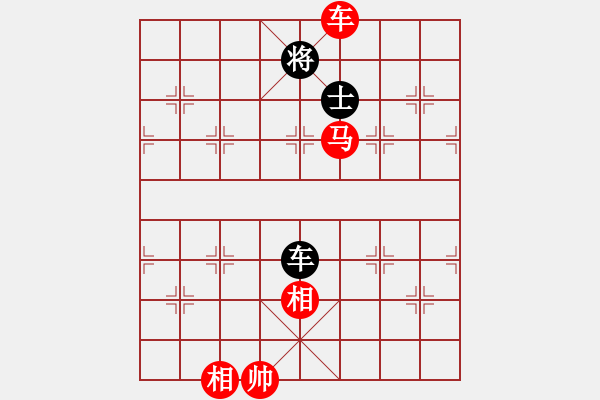 象棋棋譜圖片：車馬雙相例勝車雙士（九） - 步數(shù)：9 