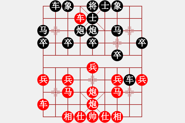 象棋棋譜圖片：棋蠻蠻VScosmo(2009-10-26) - 步數(shù)：20 