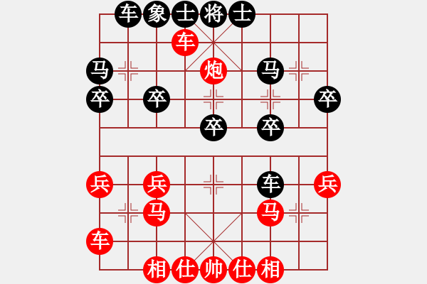 象棋棋譜圖片：棋蠻蠻VScosmo(2009-10-26) - 步數(shù)：30 