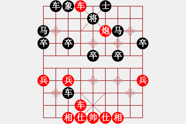 象棋棋譜圖片：棋蠻蠻VScosmo(2009-10-26) - 步數(shù)：40 