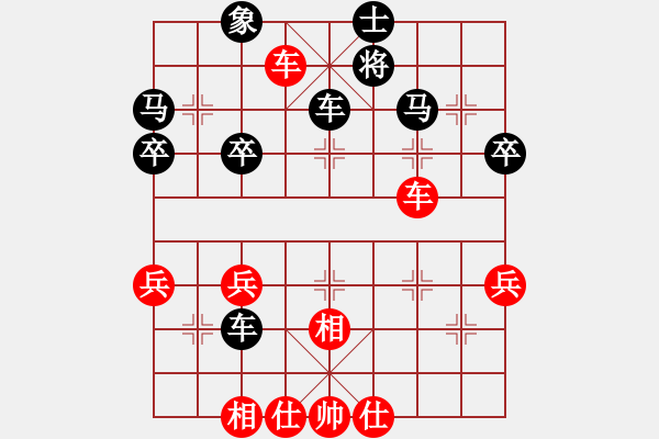 象棋棋譜圖片：棋蠻蠻VScosmo(2009-10-26) - 步數(shù)：50 