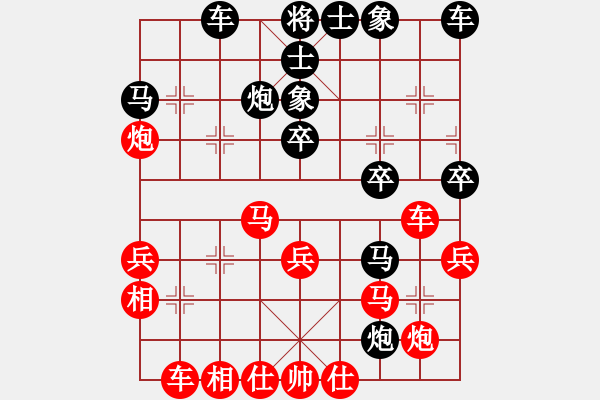 象棋棋譜圖片：大夢(mèng)方覺(jué)醒(9段)-負(fù)-春曉(月將) - 步數(shù)：30 