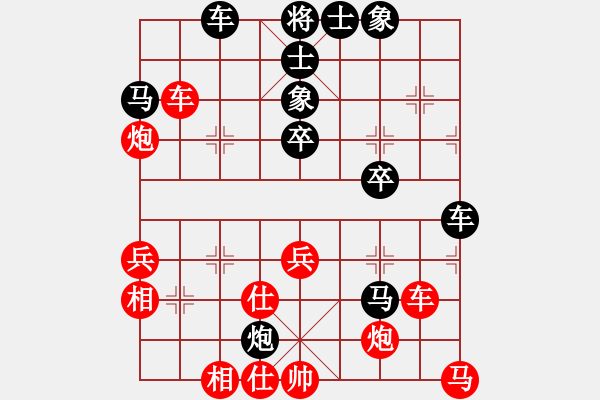 象棋棋譜圖片：大夢(mèng)方覺(jué)醒(9段)-負(fù)-春曉(月將) - 步數(shù)：50 