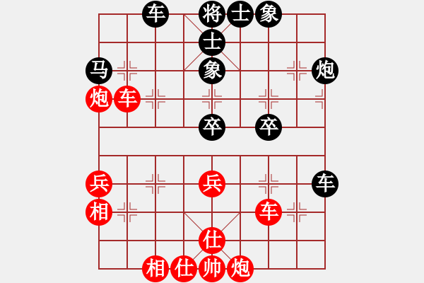 象棋棋譜圖片：大夢(mèng)方覺(jué)醒(9段)-負(fù)-春曉(月將) - 步數(shù)：60 