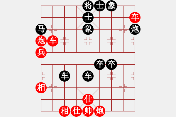 象棋棋譜圖片：大夢(mèng)方覺(jué)醒(9段)-負(fù)-春曉(月將) - 步數(shù)：70 